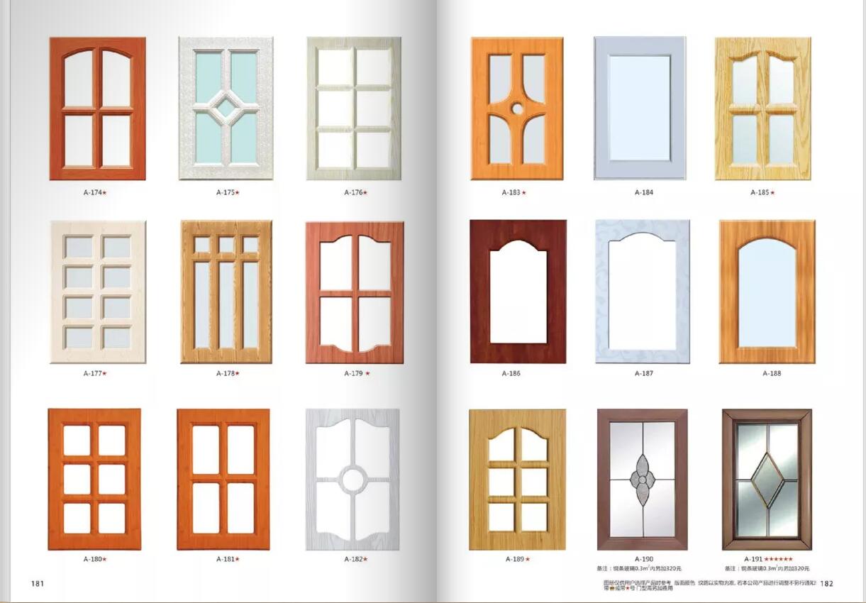 全屋整裝-鳴凰定制